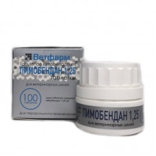 Пимобендан 100 таблеток (1,25 мг) для собак и кошек
