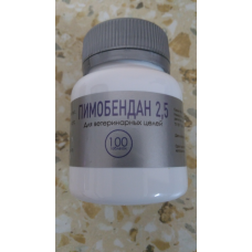 Пимобендан 2,5 мг таблетки для собак и кошек Ветфарм