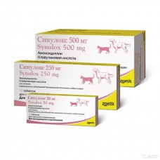 Синулокс 50 мг 10 таб антибактериальный препарат