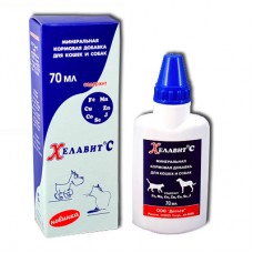 Хелавит С Хелавит С