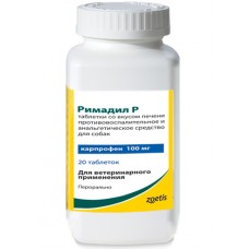 Римадил Р 100 (Карпрофен) Zoetis 