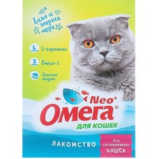 Омега Neo Для кастрированных кошек с L-карнитином