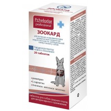 Зоокард (Рамиприл) Таблетки для собак средних пород (20 табл/уп)