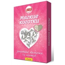 Cliny Мягкие коготки (40 шт в упаковке), разные цвета