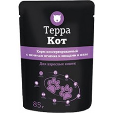 Терра Кот - влажный корм для кошек с печенью ягненка и овощами в желе, 85 гр. (арт. TYZ TRK029)
