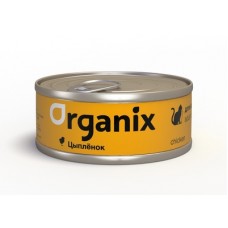 Organix влажный корм для кошек с цыпленком (100 гр.) Organix влажный корм для кошек с цыпленком (100 гр.)