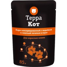 Терра Кот - консервы для кошек с индейкой и телячьей печенью в соусе, 85 гр. (арт. TYZ TRK028)