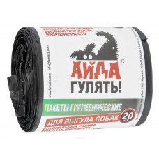 Айда гулять! Пакеты гигиенические, 1 рулон Айда гулять! Пакеты гигиенические, 1 рулон