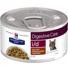 Hill's Digestive Care i/d Ragout - консервы для кошек Рагу с курицей и овощами (лечение ЖКТ) (82 гр.) арт. 603877 Hill's Digestive Care i/d Ragout - консервы для кошек Рагу с курицей и овощами (лечение ЖКТ) (82 гр.) арт. 603877
