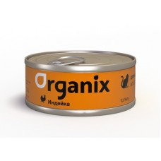 Консервы для кошек Organix с индейкой (100 гр.) Консервы для кошек Organix с индейкой (100 гр.)