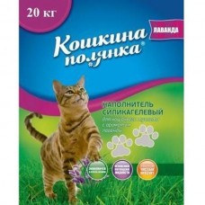 Кошкина полянка впитывающий силикагелевый наполнитель с ароматом лаванды