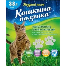 Кошкина полянка Звёздный песок впитывающий силикагелевый наполнитель для кошек и котят