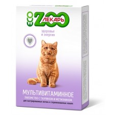 ZOOлекарь - мультивитаминное лакомство для кастрированных котов и стерилизованных кошек, 90 таб (арт. TYZ EVC015)