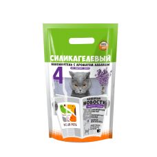 FOUR PETS наполнитель из силикагеля с запахом лаванды впитывающий
