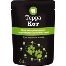 Терра Кот - консервы для кошек с перепелами и овощами в соусе, 85 гр. (арт. TYZ TRK027)