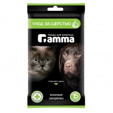Gamma Влажные салфетки Уход за шерстью у кошек, 200*150 мм, 15 шт (арт. ТР 30572003)