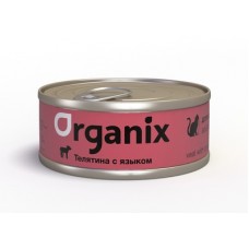 Консервы для кошек Organix с телятиной и языком (100 гр.) Консервы для кошек Organix с телятиной и языком (100 гр.)