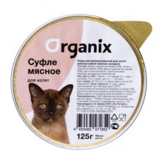 Organix суфле для котят Мясное ассорти (125 г) Organix суфле для котят Мясное ассорти (125 г)