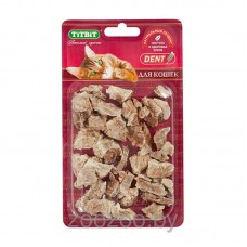 Легкое говяжье (для кошек) Б2-S TiTBiT Легкое говяжье (для кошек) Б2-S TiTBiT