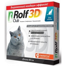Rolf Club 3D ошейник от клещей, блох и комаров для взрослых кошек 40 см. Rolf Club 3D ошейник от клещей, блох и комаров для взрослых кошек 40 см.