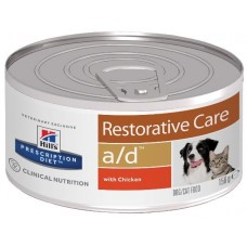 Hills a/d Restorative Care - влажный корм для кошек при реабилитационном периоде (156 гр.) (арт. 5670) Hills a/d Restorative Care - влажный корм для кошек при реабилитационном периоде (156 гр.) (арт. 5670)