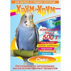 Хрум-хрум с овсом - корм для мелких и средних попугаев, 500 г (арт. HR009)