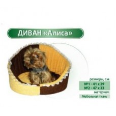 Диван для кошек Алиса хайтек ГЮ-ВАС, разные размеры и расцветки Диван для кошек Алиса хайтек ГЮ-ВАС, разные размеры и расцветки